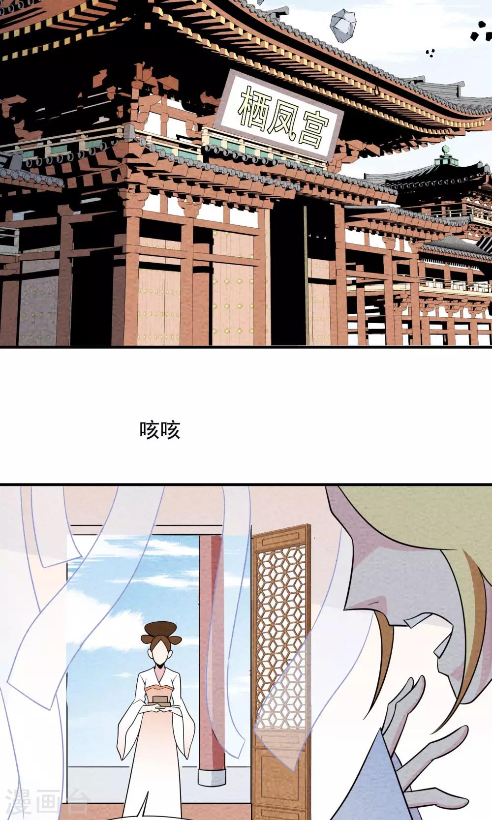 第46话 八仙女-第47话