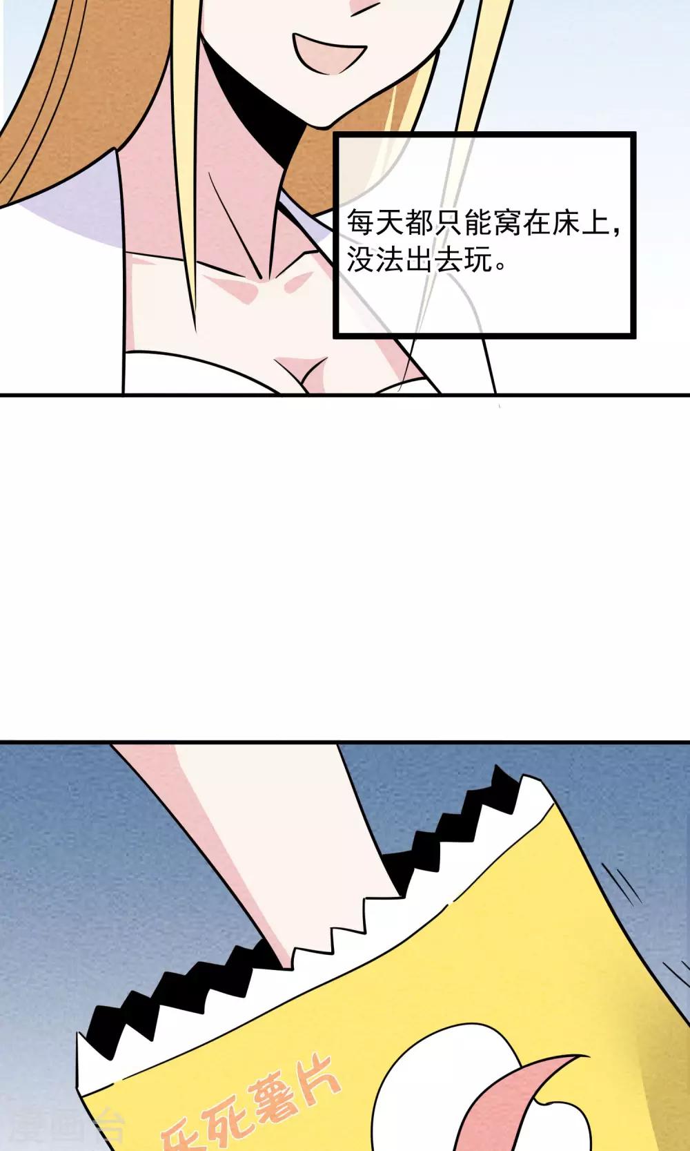 第46话 八仙女-第47话