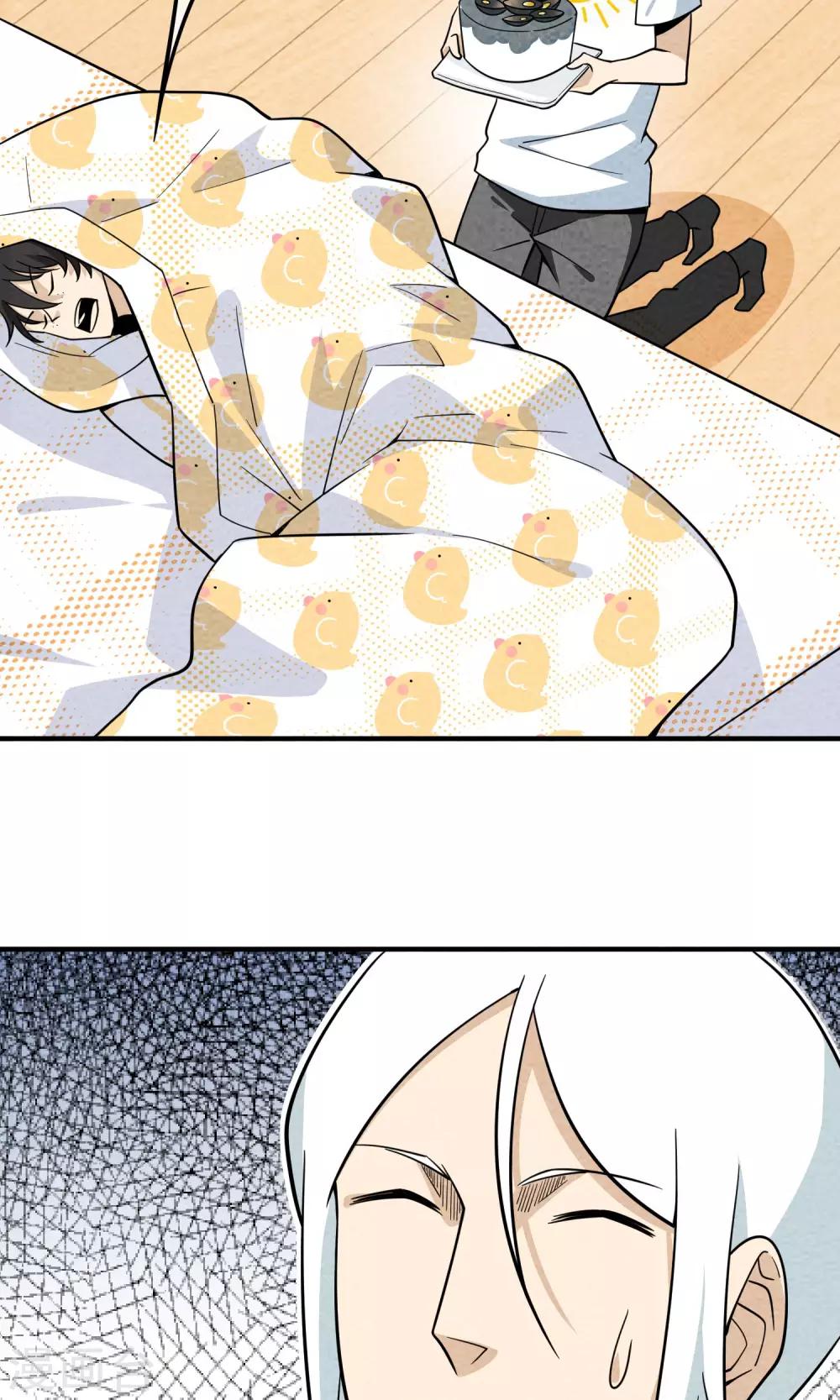 第48话 赌气-第49话