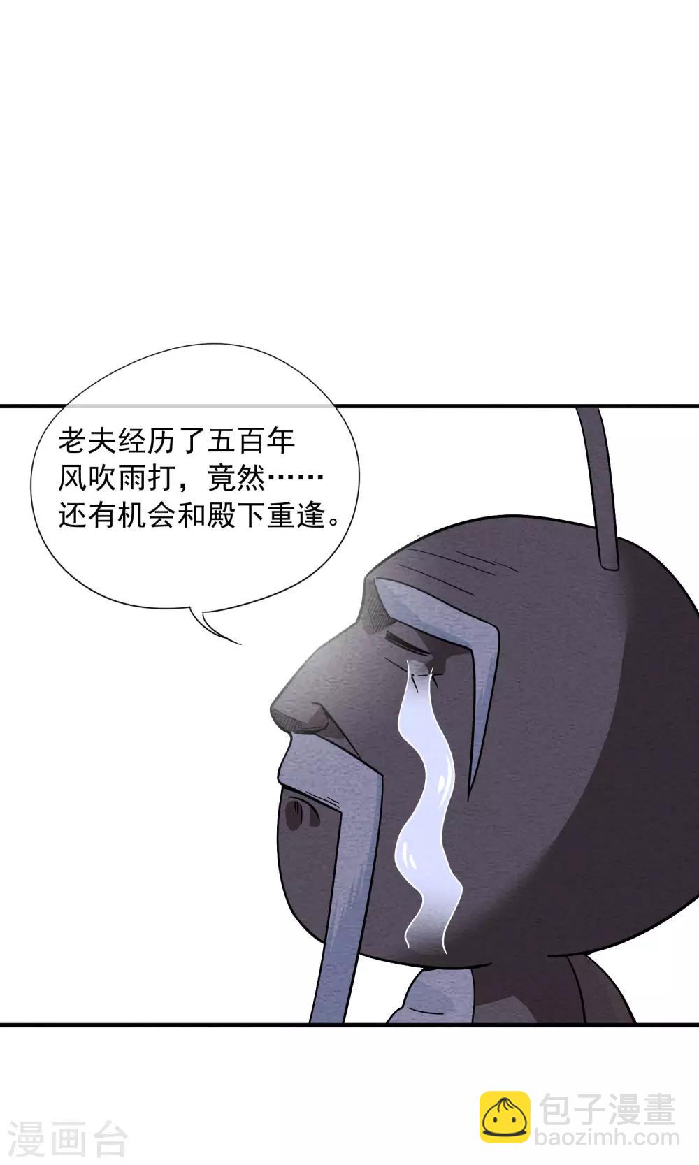 第52话 重逢-第53话