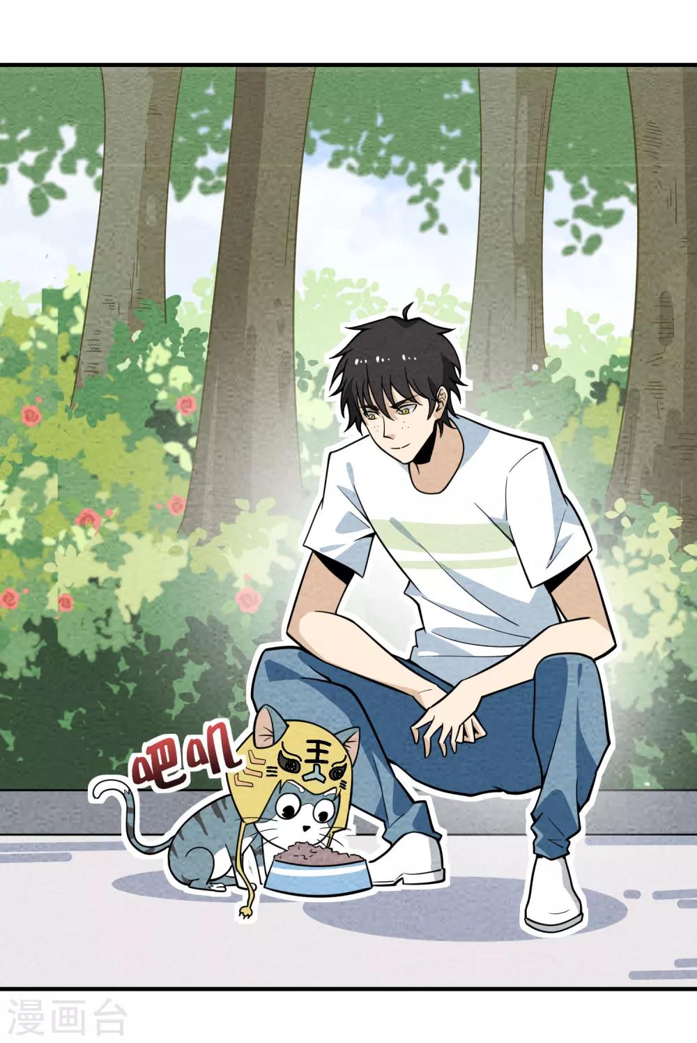 第56话 拾金不得不昧-第57话