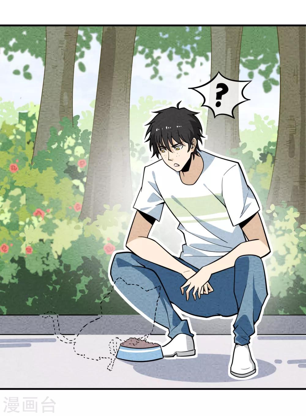 第56话 拾金不得不昧-第57话