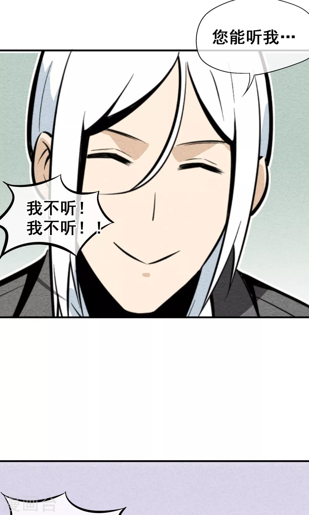 第6话 你是我的小姐姐~(1/2)-第7话