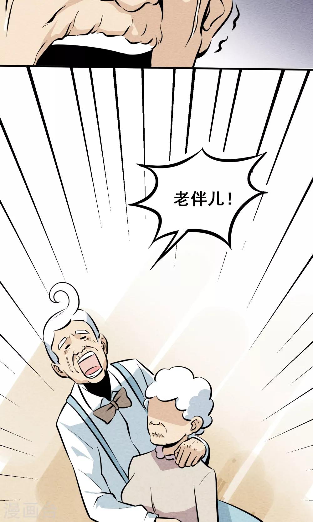 第6话 你是我的小姐姐~(1/2)-第7话