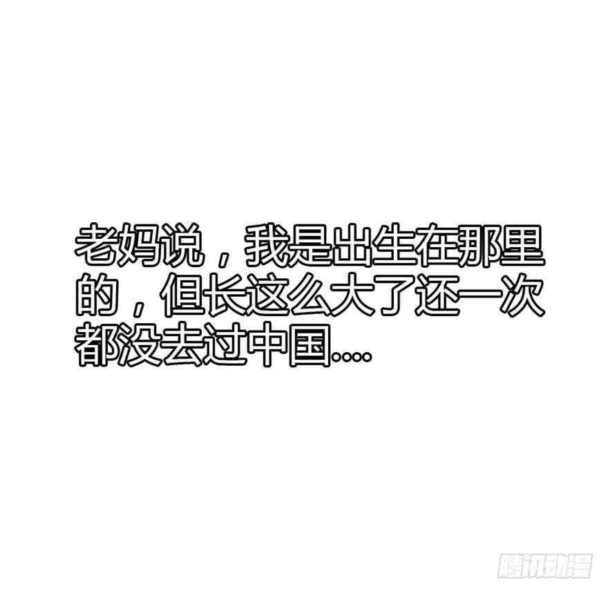 北京我来了(1/2)-第1话