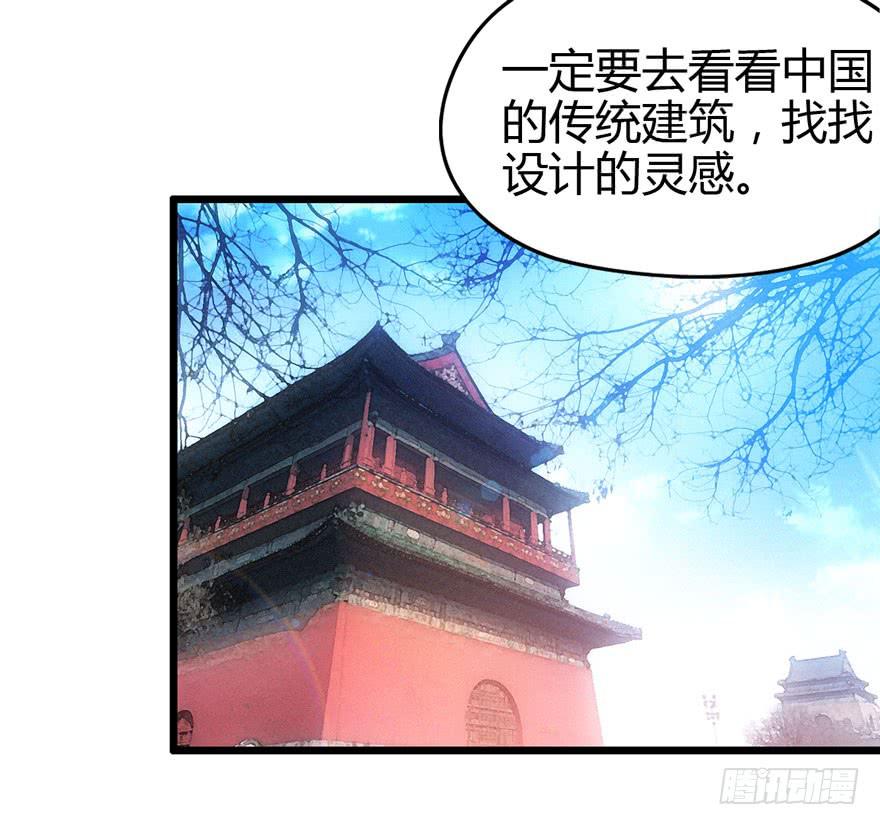 北京我来了(1/2)-第1话