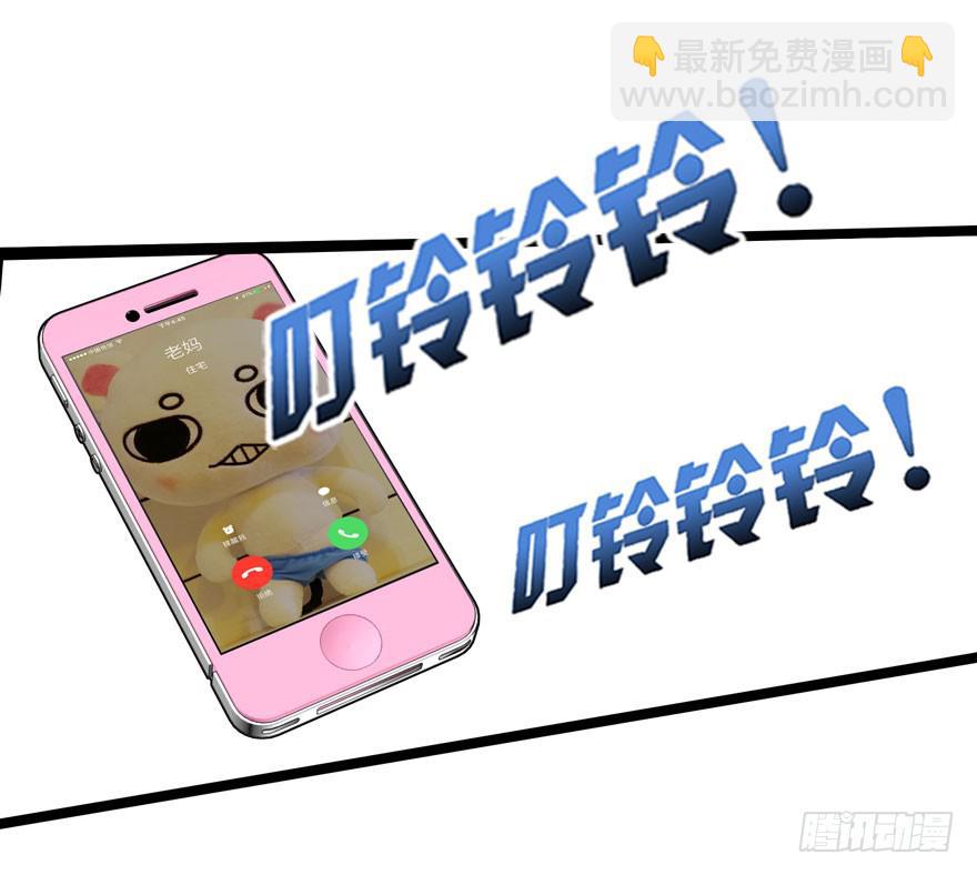 北京我来了(1/2)-第1话