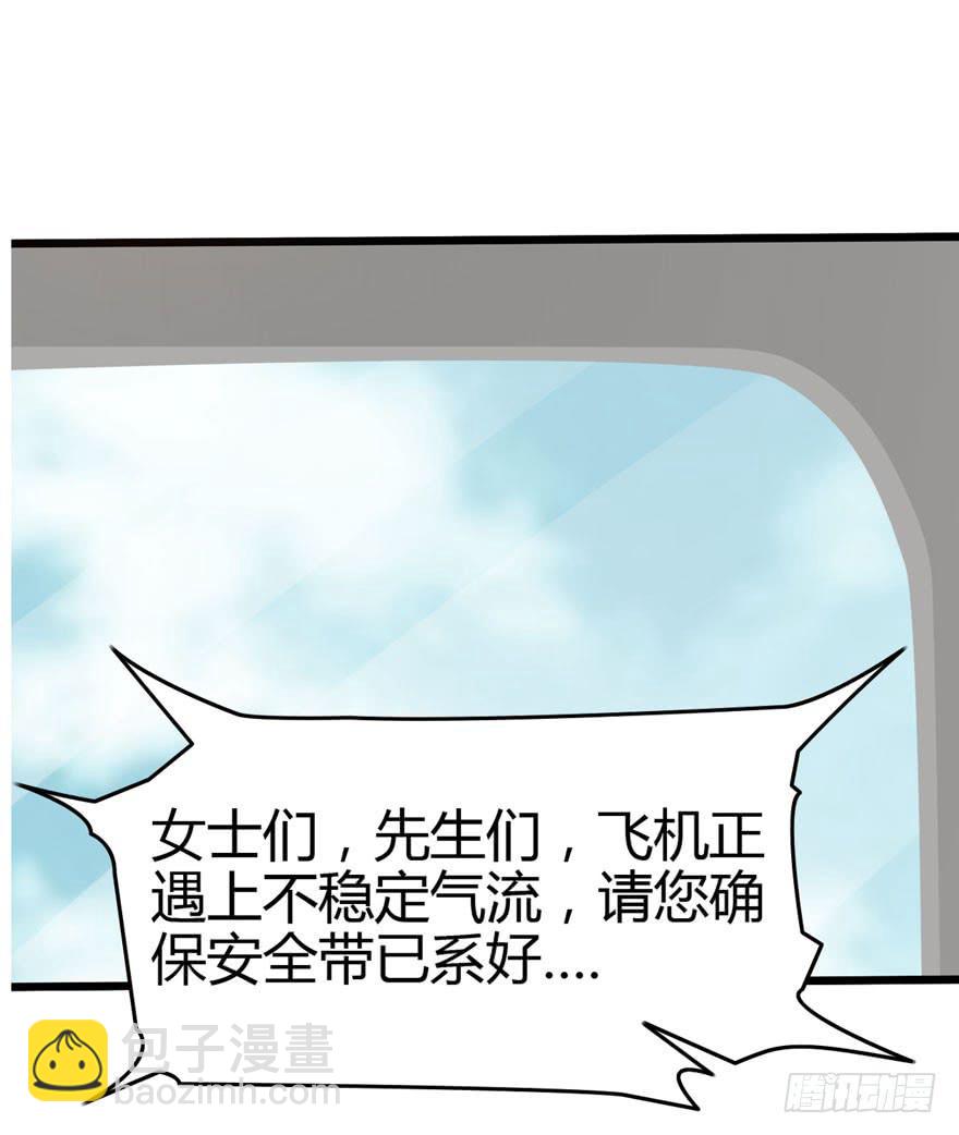 北京我来了(1/2)-第1话
