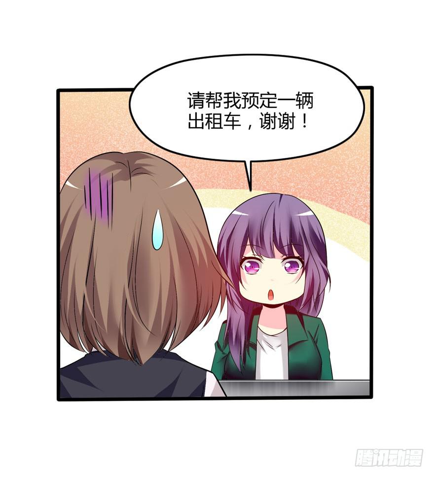 北京我来了(1/2)-第1话