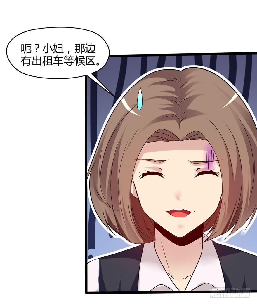 北京我来了(1/2)-第1话