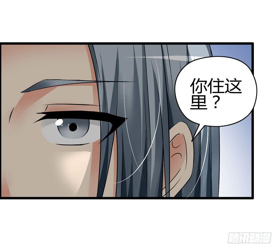 二半吊子(1/2)-第11话