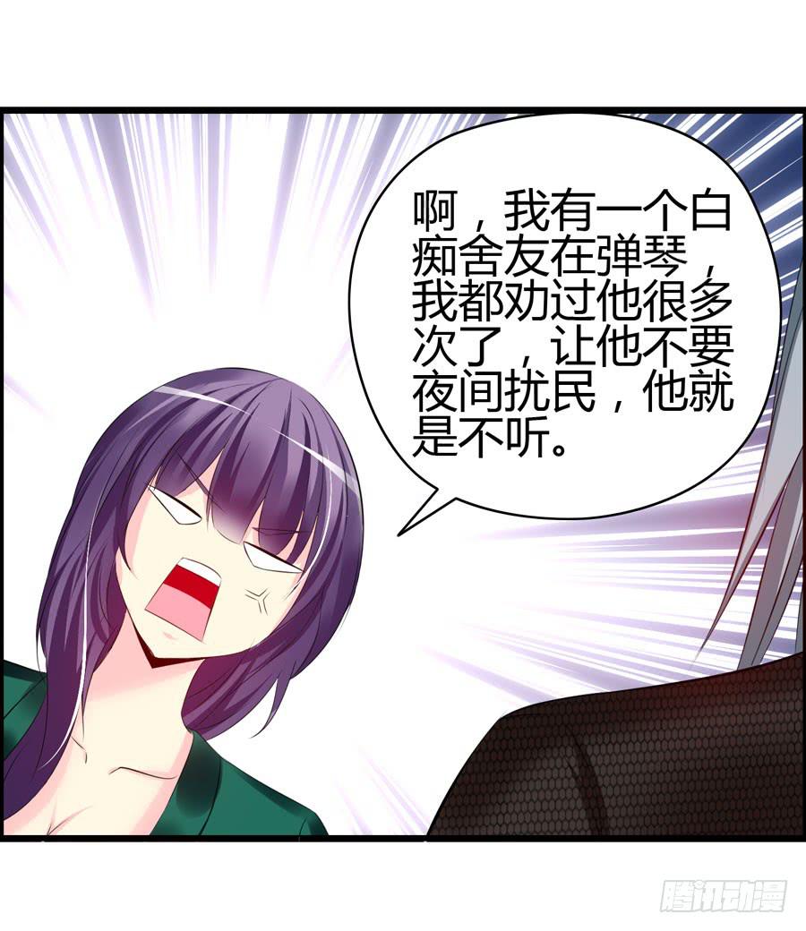 二半吊子(1/2)-第11话