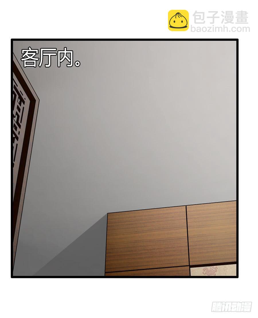 二半吊子(1/2)-第11话