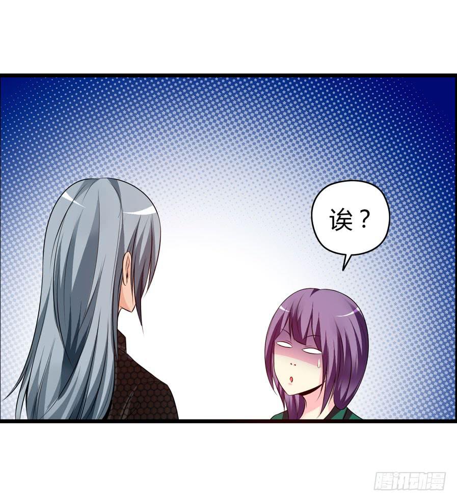 二半吊子(1/2)-第11话