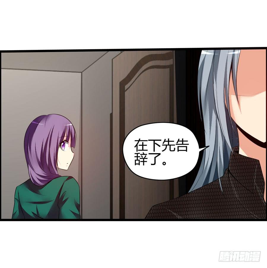 二半吊子(1/2)-第11话