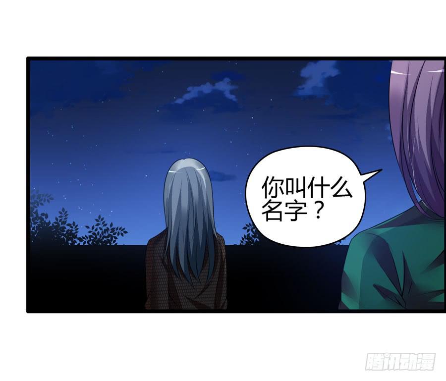 二半吊子(1/2)-第11话