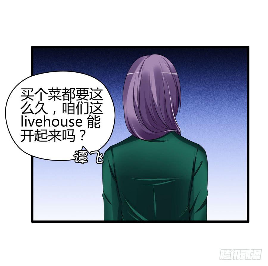 二半吊子(1/2)-第11话