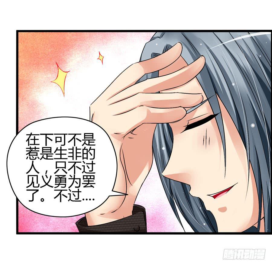二半吊子(1/2)-第11话