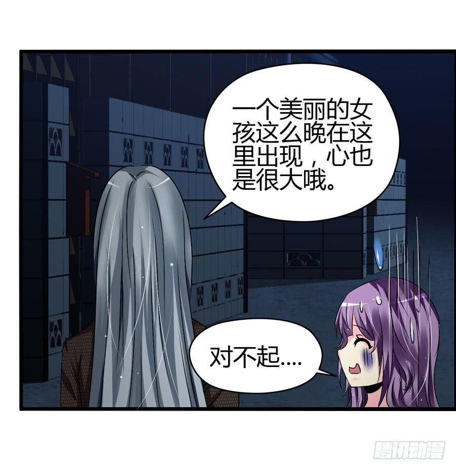 二半吊子(1/2)-第11话