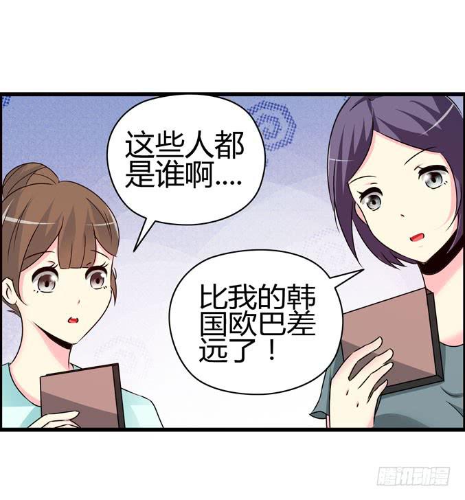 廉价摆摊！(1/2)-第13话