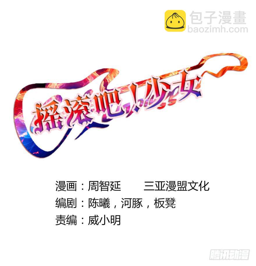 廉价摆摊！(1/2)-第13话