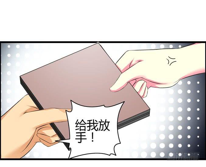 廉价摆摊！(1/2)-第13话