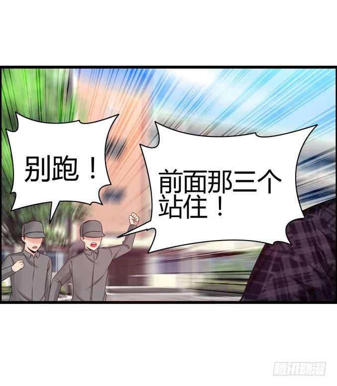 廉价摆摊！(1/2)-第13话