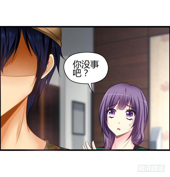 充满故事的吉他(1/2)-第15话