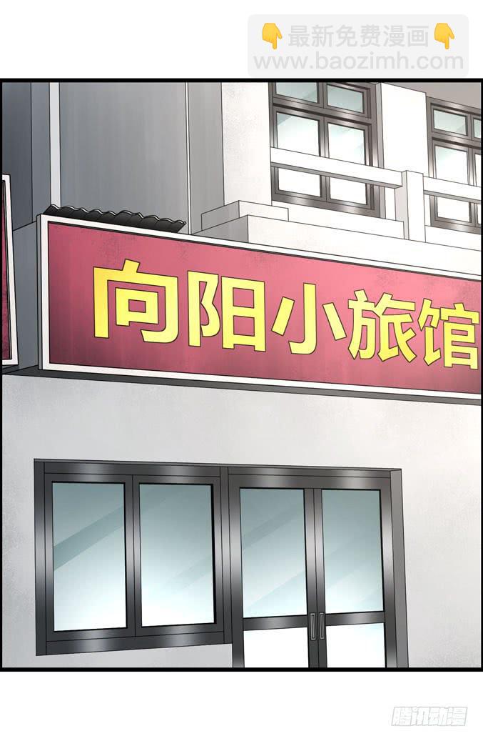 充满故事的吉他(1/2)-第15话