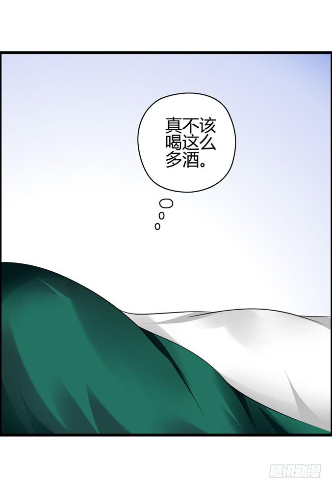 充满故事的吉他(1/2)-第15话