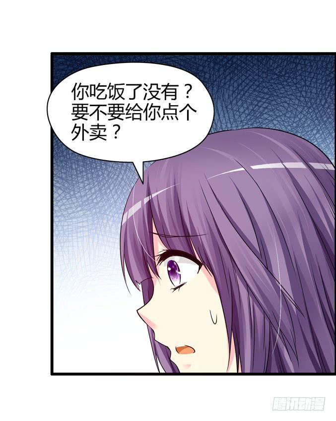 网吧LOL-第17话