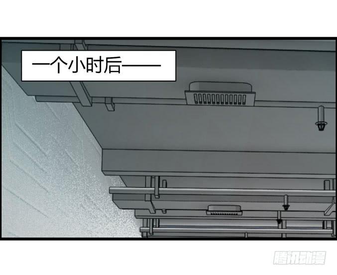 网吧LOL-第17话