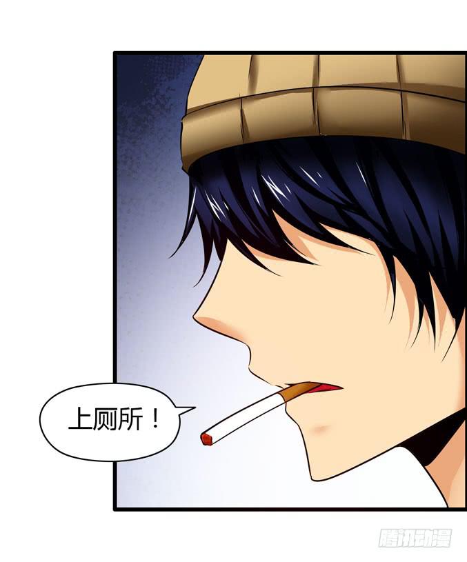 网吧LOL-第17话