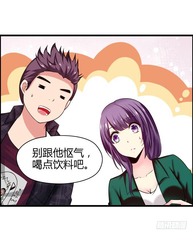 网吧LOL-第17话