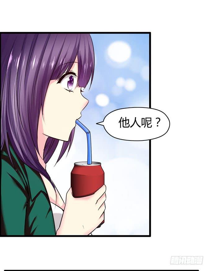 网吧LOL-第17话