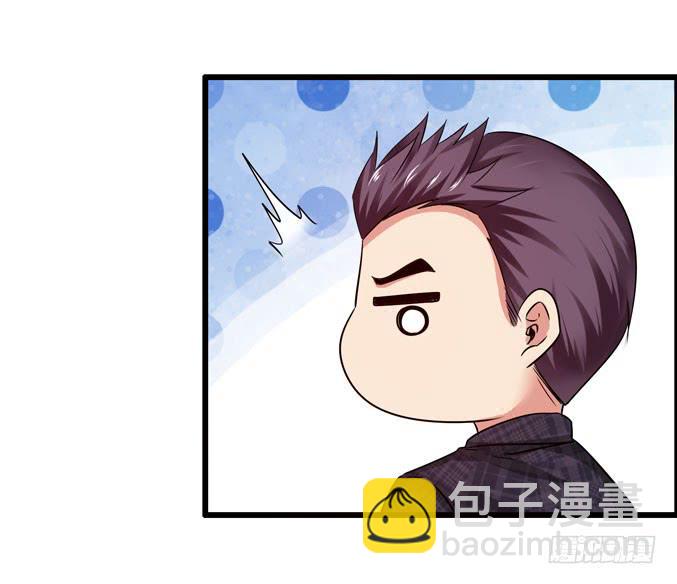 网吧LOL-第17话