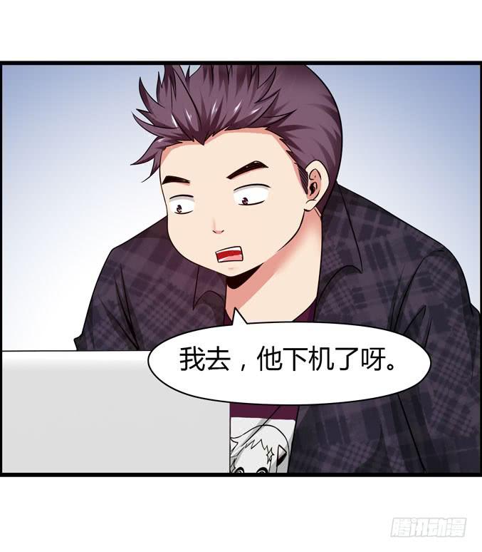 网吧LOL-第17话