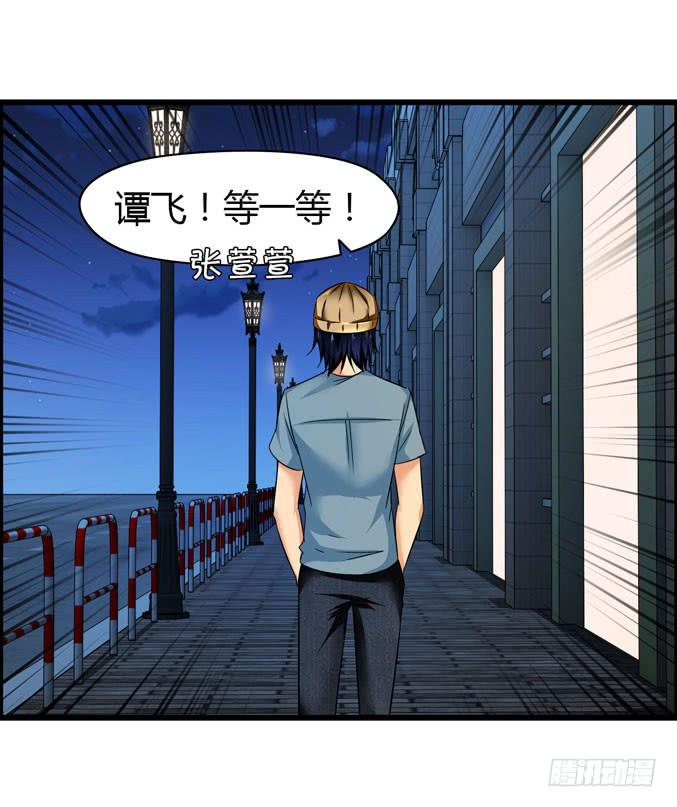 网吧LOL-第17话