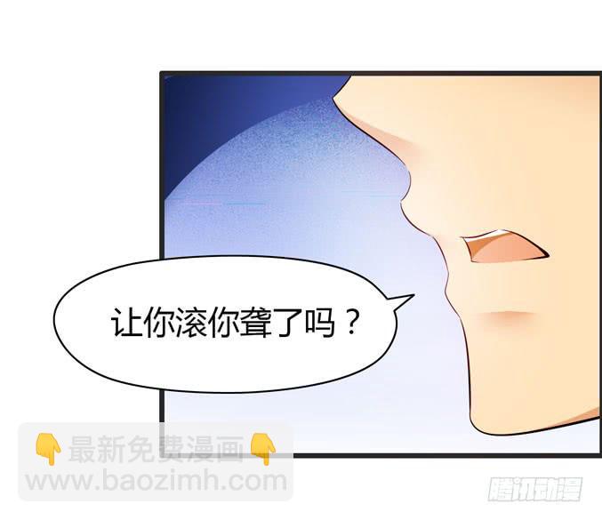 网吧LOL-第17话