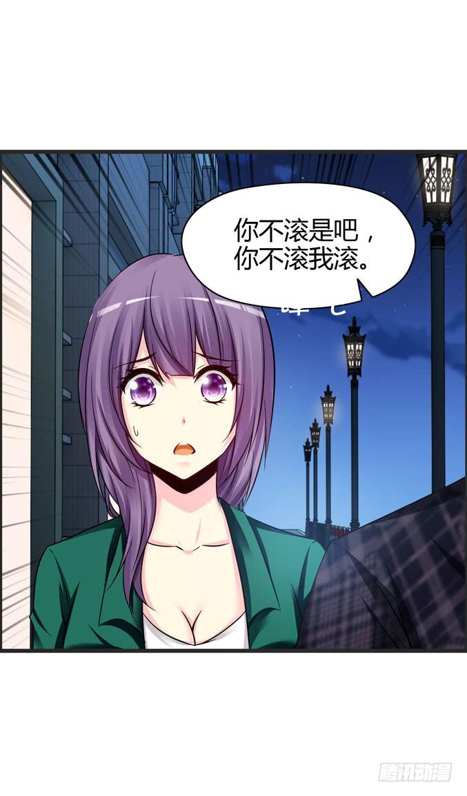 网吧LOL-第17话