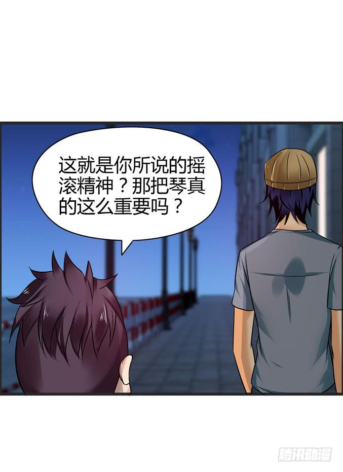 网吧LOL-第17话