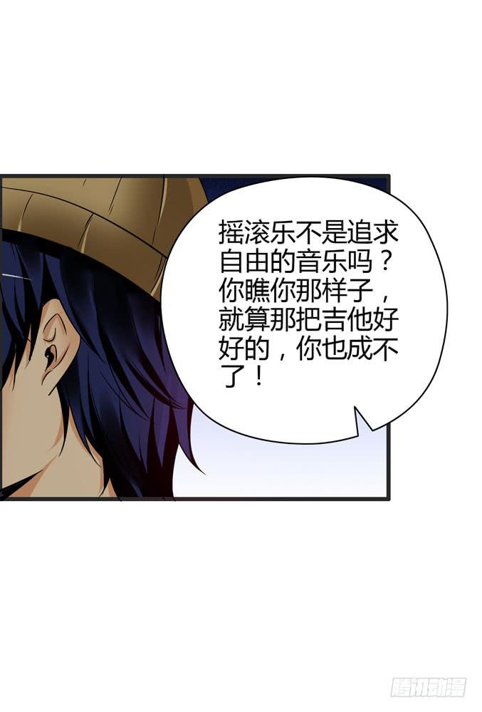 网吧LOL-第17话
