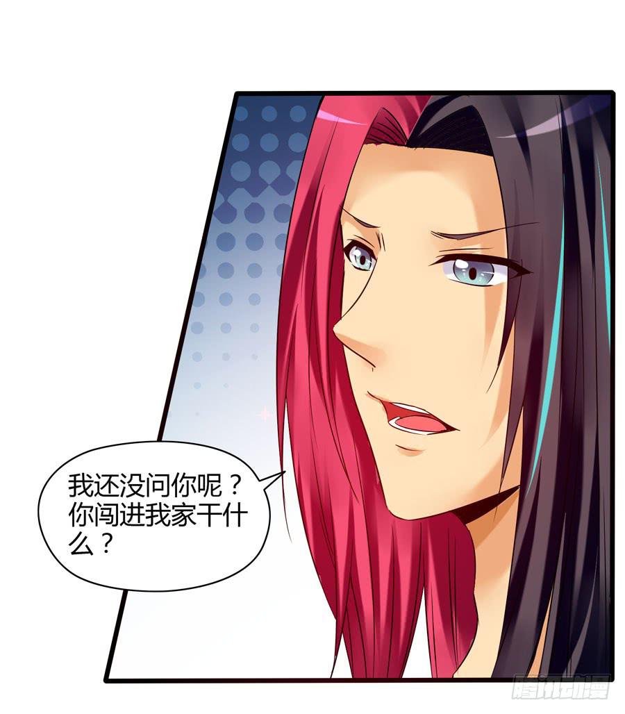戴假发的男人(1/2)-第3话