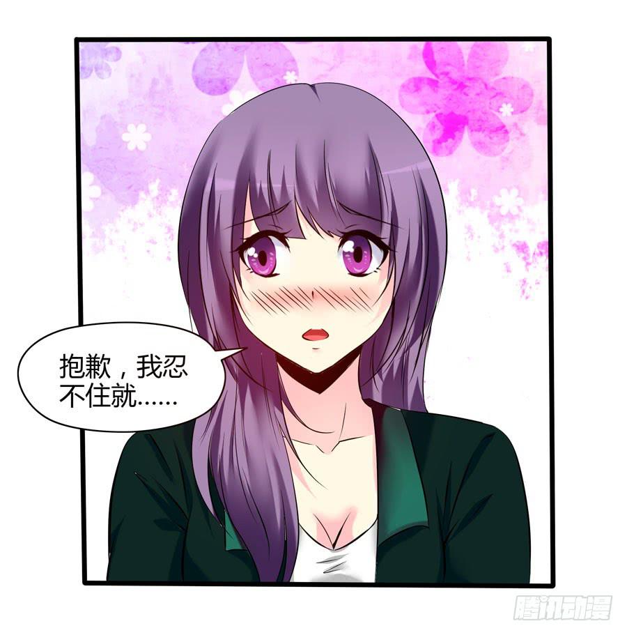 戴假发的男人(1/2)-第3话