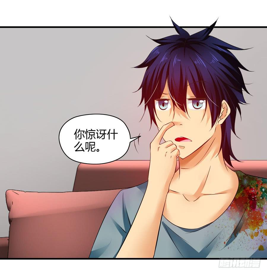 戴假发的男人(1/2)-第3话