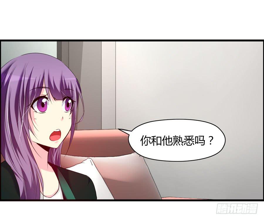 戴假发的男人(1/2)-第3话