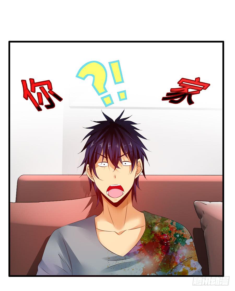 戴假发的男人(1/2)-第3话