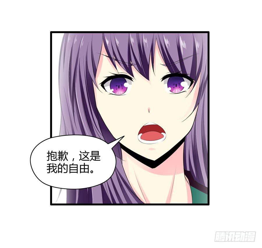 戴假发的男人(1/2)-第3话