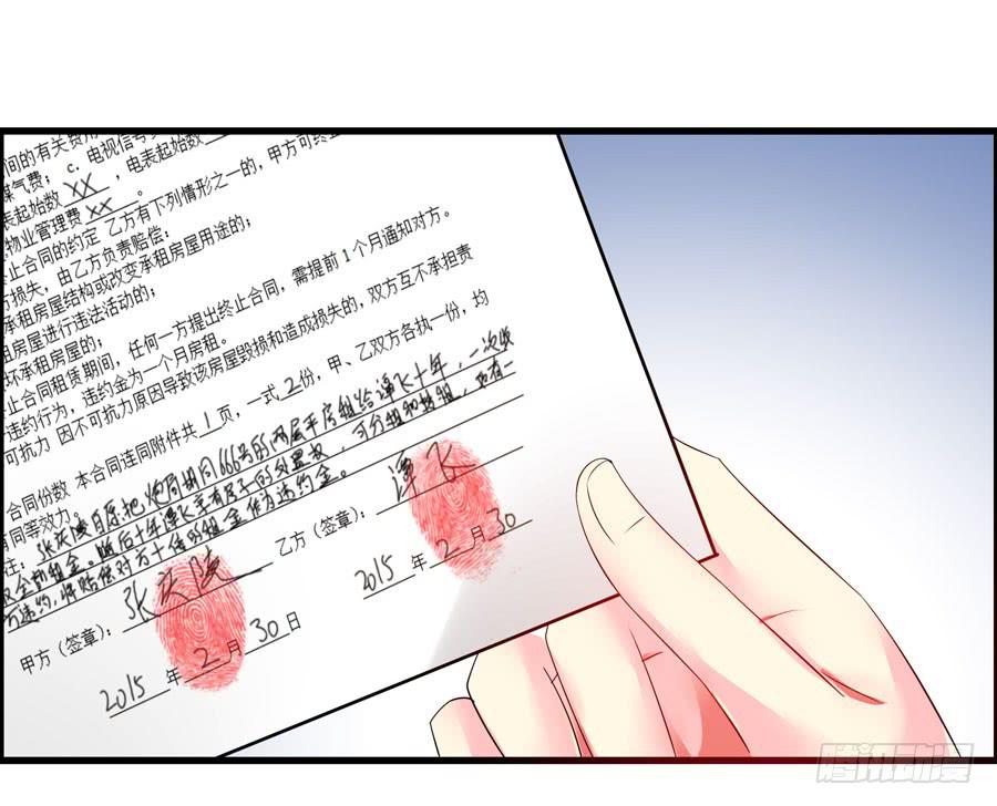 戴假发的男人(1/2)-第3话