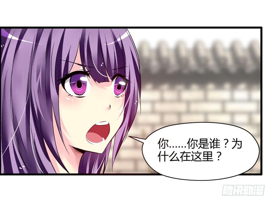 戴假发的男人(1/2)-第3话